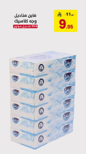 available at Ala Kaifak in KSA, Saudi Arabia, Saudi - Al Khobar