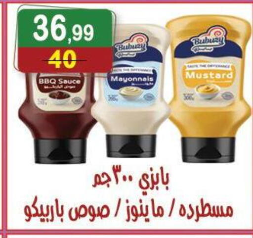 available at Hyper Eagle in Egypt - Cairo