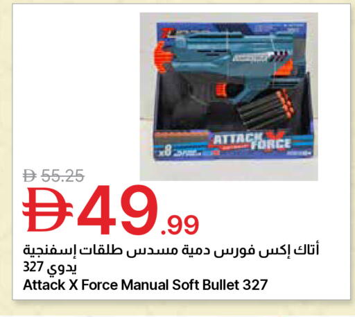 available at جمعية الامارات التعاونية in الإمارات العربية المتحدة , الامارات - دبي