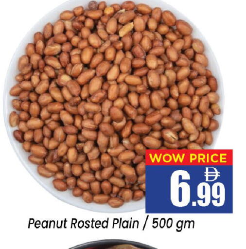 available at Neomart Hypermarket in UAE - Sharjah / Ajman