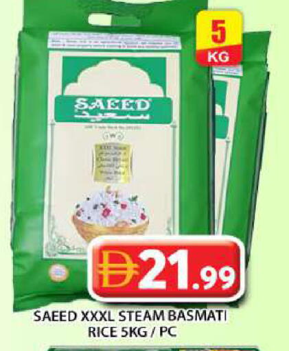 available at Grand Hyper Market in UAE - Abu Dhabi