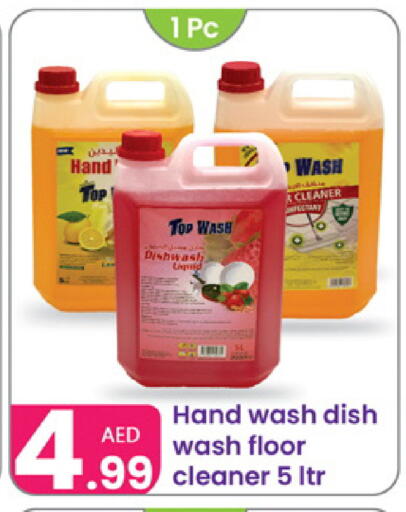 available at Al Nahda Gifts Center in UAE - Sharjah / Ajman