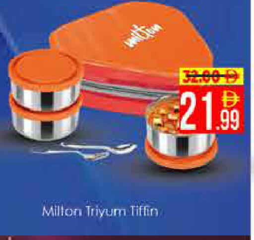 available at ايكو مول & ايكو هايبرماركت in الإمارات العربية المتحدة , الامارات - دبي