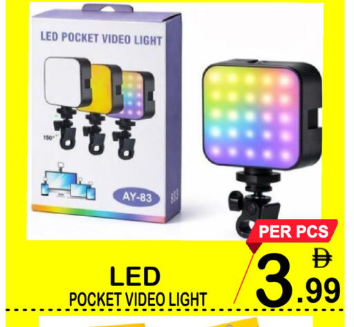 available at جفت بوينت in الإمارات العربية المتحدة , الامارات - دبي