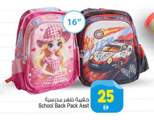 available at Ansar Mall in UAE - Sharjah / Ajman