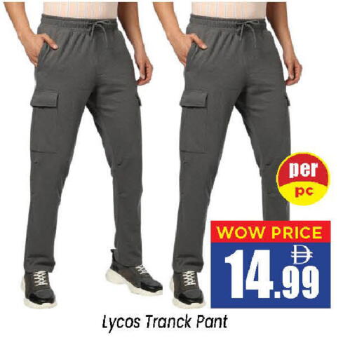 available at نيومارت هايبرماركت in الإمارات العربية المتحدة , الامارات - الشارقة / عجمان