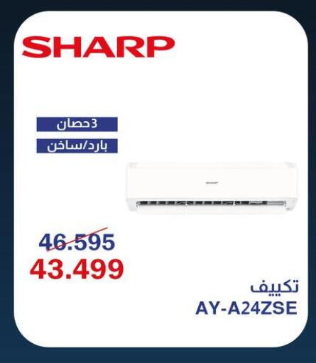 available at Abdul Aziz Store in Egypt - Cairo