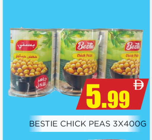 Peas available at اينس المدينة هايبرماركت in الإمارات العربية المتحدة , الامارات - الشارقة / عجمان