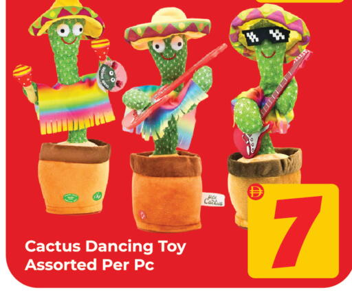 available at Dream Land in UAE - Sharjah / Ajman