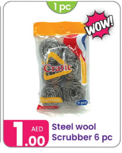 available at Al Nahda Gifts Center in UAE - Sharjah / Ajman
