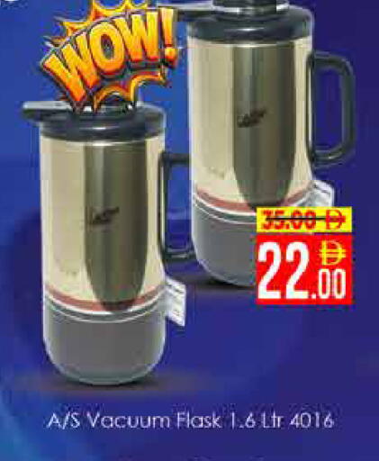 available at ايكو مول & ايكو هايبرماركت in الإمارات العربية المتحدة , الامارات - دبي