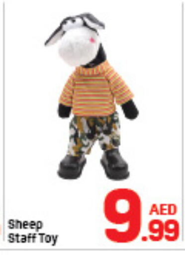 available at دي تو دي in الإمارات العربية المتحدة , الامارات - الشارقة / عجمان