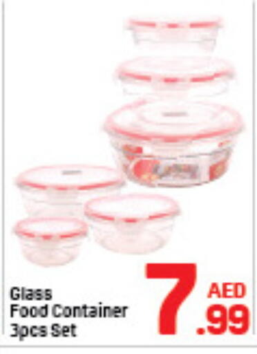 available at دي تو دي in الإمارات العربية المتحدة , الامارات - الشارقة / عجمان
