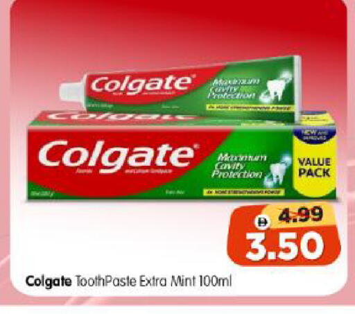 Mint available at Al Madina Hypermarket in UAE - Abu Dhabi