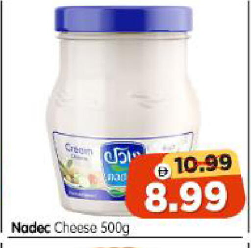 available at Al Madina Hypermarket in UAE - Abu Dhabi
