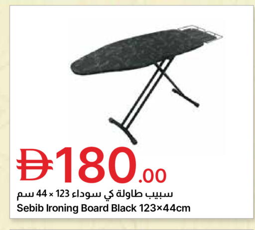 available at Emirates Co-Operative Society in UAE - Dubai