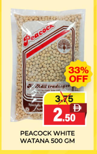available at Adil Supermarket in UAE - Dubai