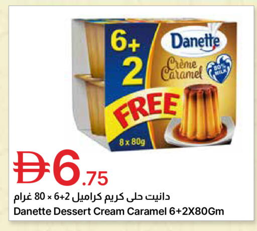 available at Emirates Co-Operative Society in UAE - Dubai