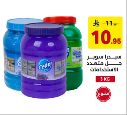 available at Ala Kaifak in KSA, Saudi Arabia, Saudi - Tabuk