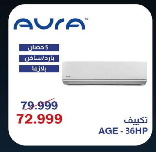 available at Abdul Aziz Store in Egypt - Cairo