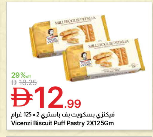 available at Emirates Co-Operative Society in UAE - Dubai