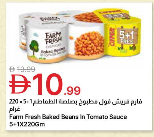 Tomato available at Emirates Co-Operative Society in UAE - Dubai