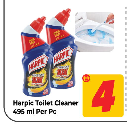 available at Dream Land in UAE - Sharjah / Ajman