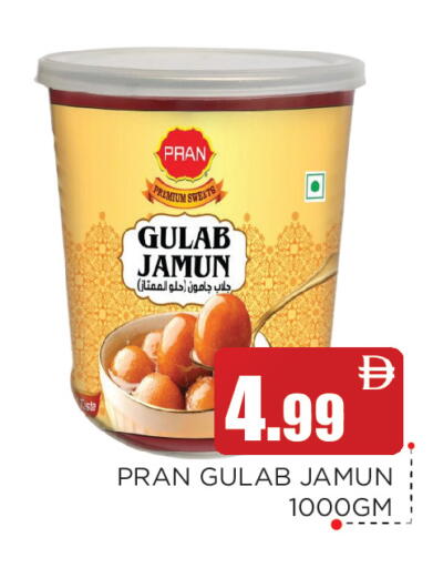 available at عين المدينة هايبرماركت in الإمارات العربية المتحدة , الامارات - الشارقة / عجمان