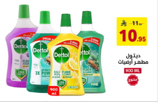 Lemon available at Ala Kaifak in KSA, Saudi Arabia, Saudi - Al Khobar