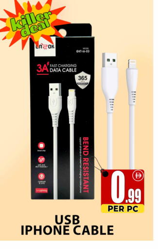 available at Centro Discount Center in UAE - Dubai