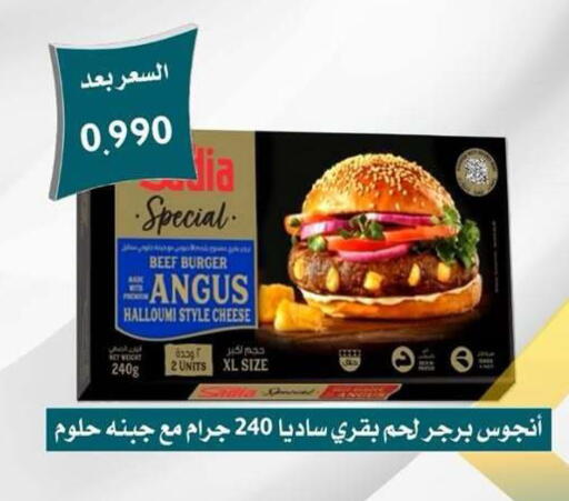available at جمعية العمرية التعاونية in الكويت - مدينة الكويت