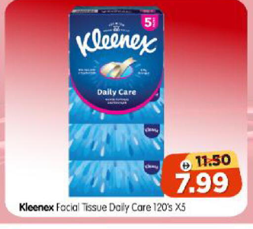 available at Al Madina Hypermarket in UAE - Abu Dhabi