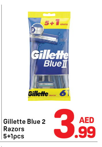 available at دي تو دي in الإمارات العربية المتحدة , الامارات - دبي