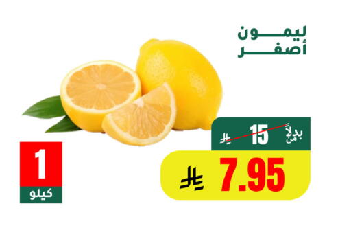 available at AlHajri Food in KSA, Saudi Arabia, Saudi - Khamis Mushait