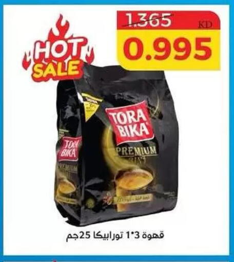 available at Shamieh Co.op in Kuwait - Kuwait City