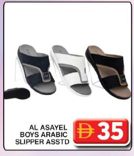 available at جراند هايبر ماركت in الإمارات العربية المتحدة , الامارات - دبي