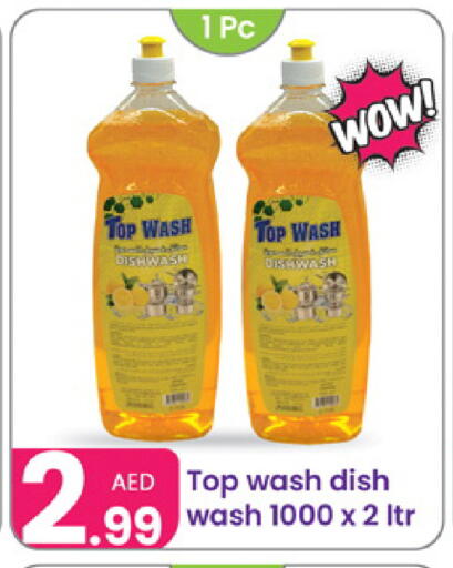 available at Al Nahda Gifts Center in UAE - Sharjah / Ajman