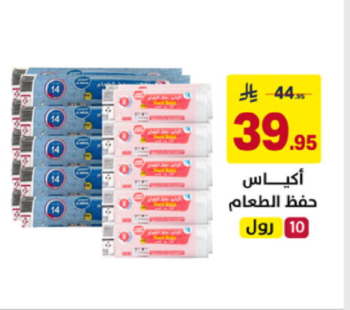 available at Ala Kaifak in KSA, Saudi Arabia, Saudi - Tabuk