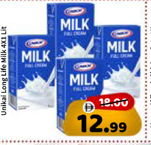 available at ROYAL GULF HYPERMARKET LLC in UAE - Abu Dhabi