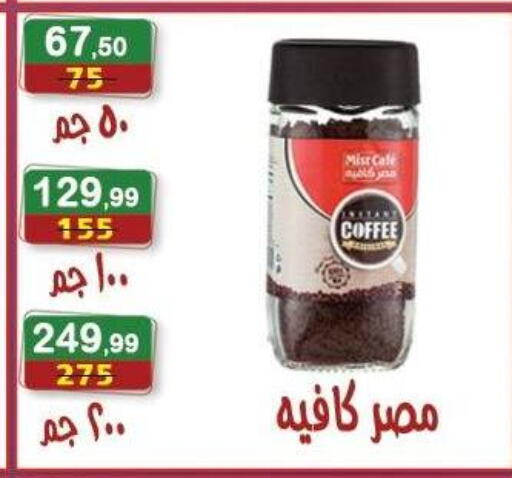 available at Hyper Eagle in Egypt - Cairo