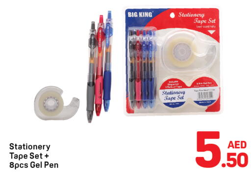 available at دي تو دي in الإمارات العربية المتحدة , الامارات - دبي