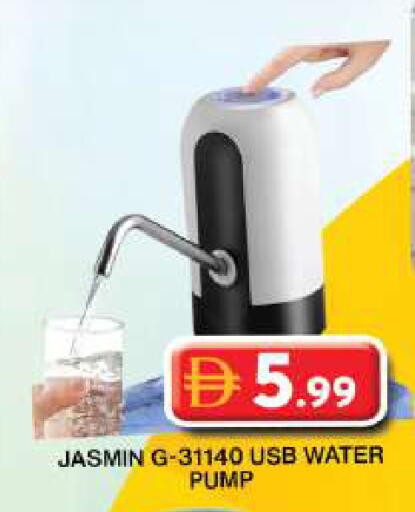 available at جراند هايبر ماركت in الإمارات العربية المتحدة , الامارات - دبي