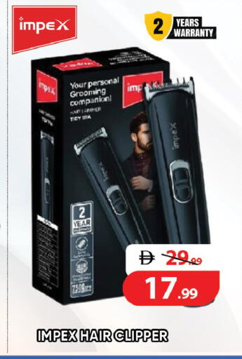 available at Leptis Hypermarket  in UAE - Al Ain