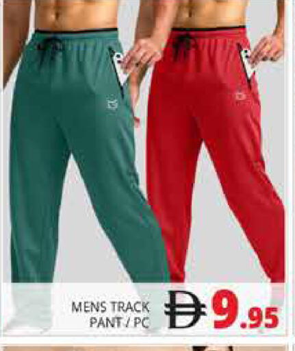 available at Pasons Hypermarket in UAE - Dubai