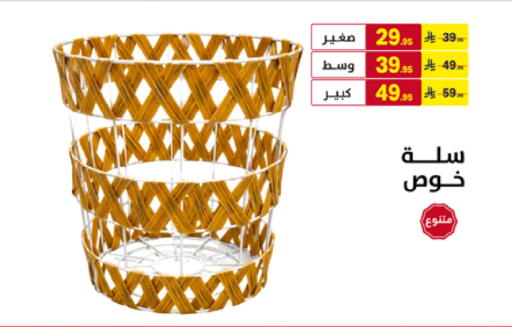 available at Ala Kaifak in KSA, Saudi Arabia, Saudi - Al Khobar