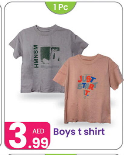 available at Al Nahda Gifts Center in UAE - Dubai