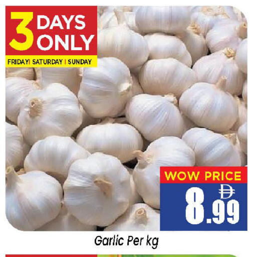 Garlic available at Neomart Hypermarket in UAE - Sharjah / Ajman
