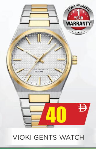 available at اينس المدينة هايبرماركت in الإمارات العربية المتحدة , الامارات - الشارقة / عجمان