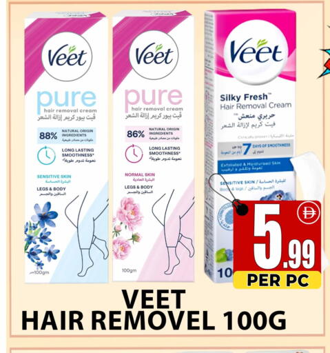 available at مركز الخصومات سنترو in الإمارات العربية المتحدة , الامارات - دبي