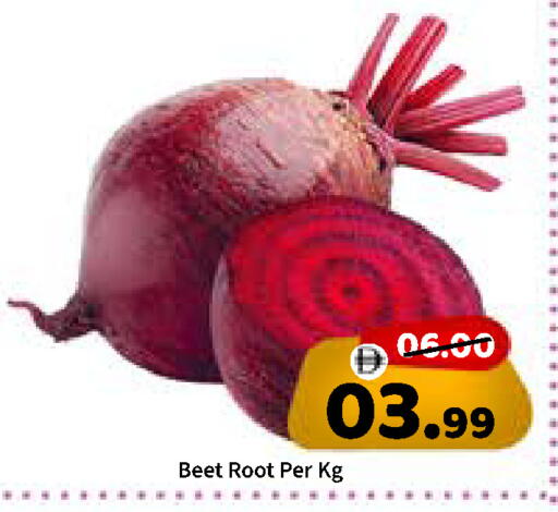 available at ROYAL GULF HYPERMARKET LLC in UAE - Abu Dhabi